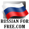 Russianforfree.com logo