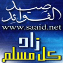 Saaid.net logo