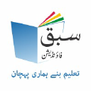 Sabaq.pk logo