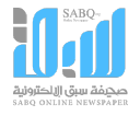 Sabq.org logo