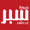 Sabr.cc logo