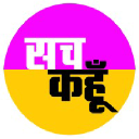 Sachkahoon.com logo