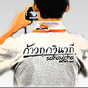 Sahavicha.com logo