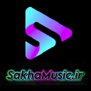 Sakhamusic.ir logo