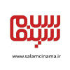 Salamcinama.ir logo