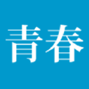Seishun.co.jp logo