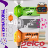 Selco.ir logo