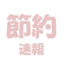 Setusoku.com logo