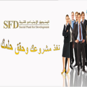 Sfdegypt.org logo