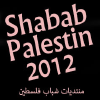 Shabab.ps logo