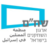 Shaham.org.il logo