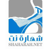 Shaharah.net logo