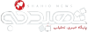Shahidnews.com logo