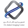 Shakeri.ir logo