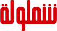 Shamlola.com logo