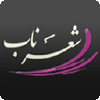 Sherenab.com logo