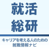 Shukatsusoken.com logo