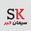 Simankhabar.ir logo