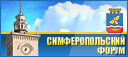 Simferopol.in logo