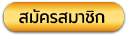 Sineman.tv logo