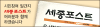 Sjpost.co.kr logo