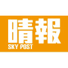 Skypost.hk logo