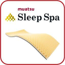 Sleepspa.jp logo