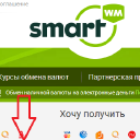 Smartwm.ru logo