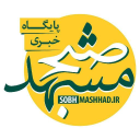 Sobhmashhad.ir logo
