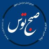 Sobhtoos.ir logo