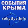 Sobytiya.info logo