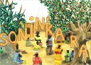 Soninkara.com logo