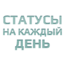 Sostatusom.ru logo
