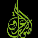 Sotaliraq.com logo