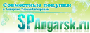 Spangarsk.ru logo