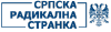 Srpskaradikalnastranka.org.rs logo