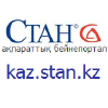 Stan.kz logo