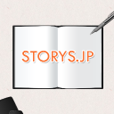 Storys.jp logo