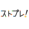 Straightpress.jp logo