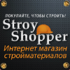 Stroyshopper.ru logo