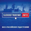 Sudostroenie.info logo