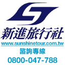 Sunshinetour.com.tw logo