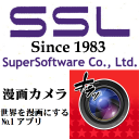 Supersoftware.co.jp logo