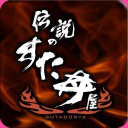 Sutadonya.com logo