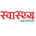 Swasthyakhabar.com logo