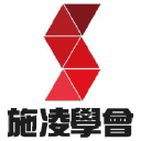 Sylinghim.com logo