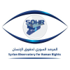 Syriahr.com logo