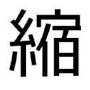Syukuzu.com logo