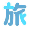 Tabijikan.jp logo