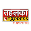 Tahalkaexpress.com logo